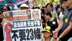 全國人大常委委員：香港擬明年上半年為《基本法》23條立法