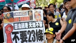 资料照：香港民众举着反对“恶法”的标语准备参加反对23条立法的大游行。(2003年7月1日)