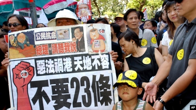 资料照：香港民众举着反对