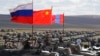 军演合作升级 中国愈加抱团俄罗斯对抗西方
