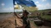 Военный конфликт в Донбассе чреват новой эскалацией 
