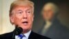 Трамп назвал «российское расследование» бесконечным и коррумпированным