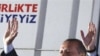 土耳其总理赢得第三个任期
