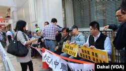 香港市民中联办静坐抗议北京治港(美国之音图片/海彦拍摄)