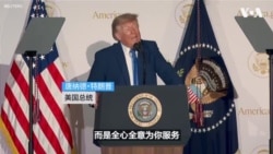 特朗普推出“超级智能”政府网站 表明不希望与中国在该领域合作