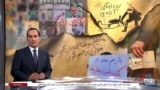 پوشش ویژه رقابت کاندیداهای جمهوری اسلامی برای تعیین جانشینی ابراهیم رئیسی - ۲
