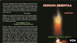 Kitaaba Afaan Oromoo Haaraa "Dungoo Jireenyaa"