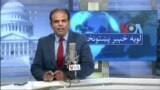 لویه پښتونخوا په ټي وي

