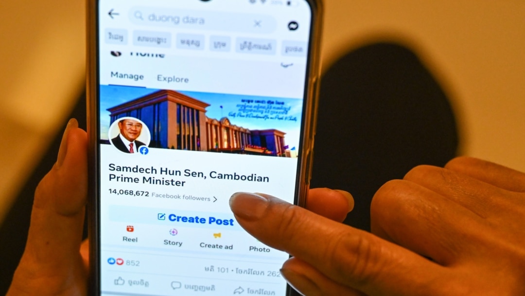 Cách sử dụng Facebook