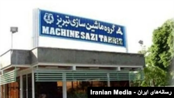 کارگران و بازنشستگان گروه ماشین‌سازی تبریز