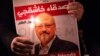 Адвокат семьи журналиста Джамаля Хашогги: «вердикт суда справедлив»
