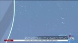 اخبار شامگاهی