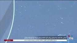 اخبار شامگاهی