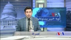 لویه پښتونخوا په ټي وي