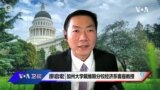 专家视点: 中国四季度经济增速放缓 2022复苏前景如何？