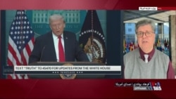 اولین سالگرد دولت ترامپ؛ جمهوری آمریکا به کدام دستاوردهای خود اشاره کرد؟