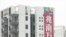 海南省新起的楼盘