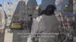 بي بي شیرینه – وي او اې ډيوه په ټیلې ویژن