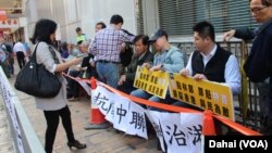 香港市民中联办静坐抗议北京治港(美国之音图片/海彦拍摄)