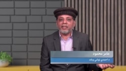 
اېمنسټي انټرنیشنل په پاکستان غږ کړی چې د احمدي ټولنې ګرفتار شوي غړي دې ازاد کړي
