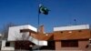 سفارت پاکستان در کابل: در صورت ضرورت عاجل درخواست ویزه بدهید