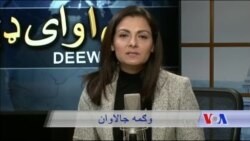 ډیوه ریډیو په ټې وي