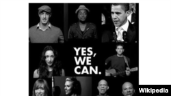 가수 윌아이엠(will.i.am)이 밥 딜런의 아들이자 감독인 제시 딜런과 함께 바락 오바마 대통령을 지지하기 위해 만든 광고 'Yes, we can’.