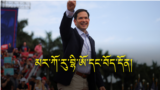 Marco Rubio and Tibet factor. 