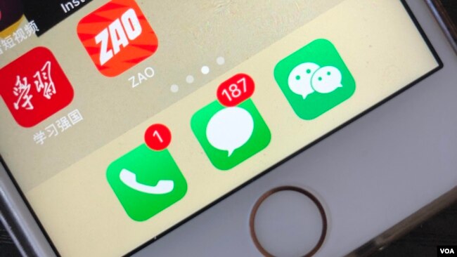 近日迅速蹿红的中国换脸应用程序ZAO。