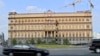  ФСБ – столица «Лубянской Федерации» 