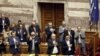 그리스 의회, 국제 개혁안 국민투표 실시 승인