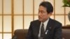 Japan FM Outlines North Korean Strategy in VOA Interview
