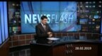 Newsflash