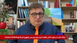 چاهکی: شروط جدید آمریکا، آزمون تازه جمهوری اسلامی در مذاکرات

