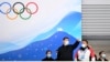 北京為冬奧向華盛頓開嗆 2022美中關係料難有緩