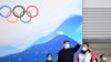 1月4日，中国国家主席习近平参观冬奥会场馆。