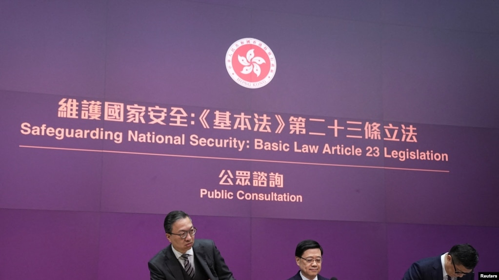 香港政府官员2024年1月30日宣布正式展开为期一个月的香港《基本法》第23条立法公众咨询。（路透社）(photo:VOA)