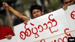 ၿငိမ္းခ်မ္းေရး ဆႏၵျပသူမ်ား