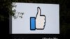 Видалити Facebook, щоб почуватись щасливіше, радять у Стенфорді