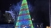 奧巴馬主持國家聖誕樹點燈儀式 節日季開始