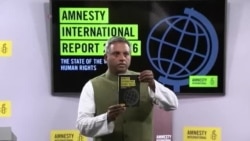 Ежегодный доклад Amnesty International