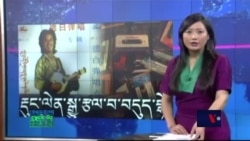 Cyber Tibet Feb 5, 2016