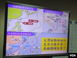台湾的战略地位图(美国之音张永泰拍摄)