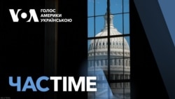 Час-Time. Конгрес розглядає оборонний бюджет США без допомоги Києву 