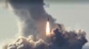 Россия в ходе испытаний осуществила пуск баллистической ракеты «Булава»