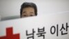 A woman who said she has family members living in North Korea waits for her turn to prepare documents for reunion at the Red Cross building in Seoul, South Korea, Sept. 8, 2015.