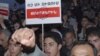 В Ереване оппозиция призывает народ к протестам в египетском стиле