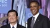 奧巴馬總統將在白宮會晤越南國家主席