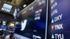 Сеть Twitter планирует сокращение персонала