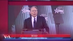 Заявление руководителя Национальной стрелковой ассоциации США